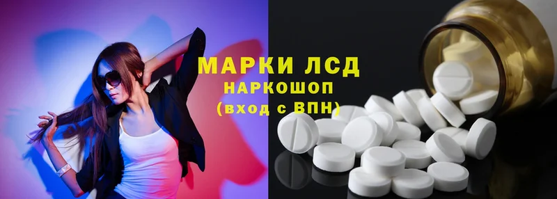 ЛСД экстази ecstasy Ленск