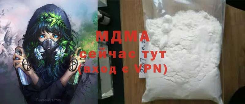 MDMA crystal  нарко площадка Telegram  Ленск  купить наркотики сайты 